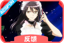 『反馈』